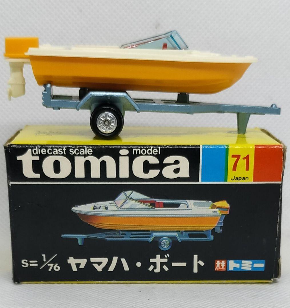 《黒箱トミカ71-1-1》ヤマハボートトレーラー【1 Eホイール色指定箱】未使用
