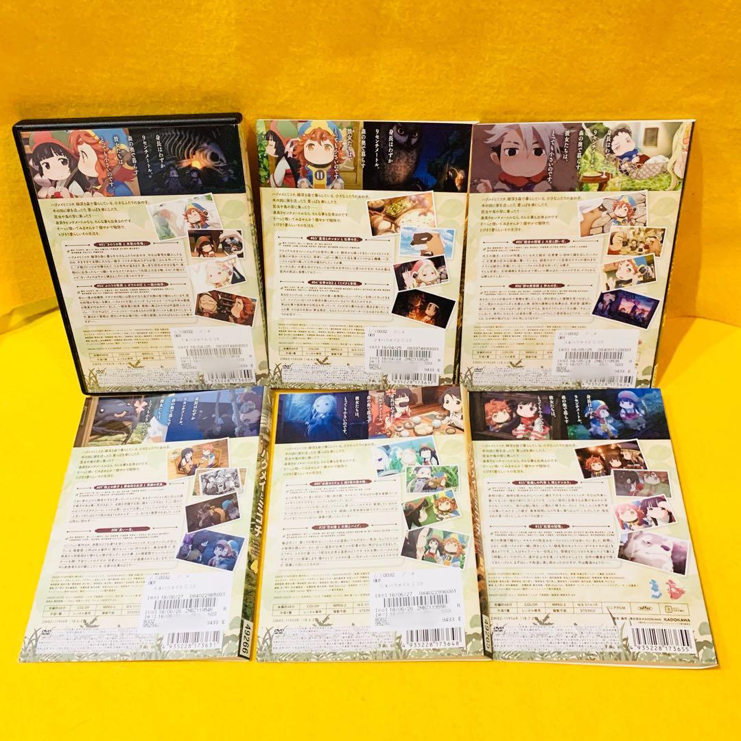 ハクメイとミコチ DVD 全6巻 全巻セット