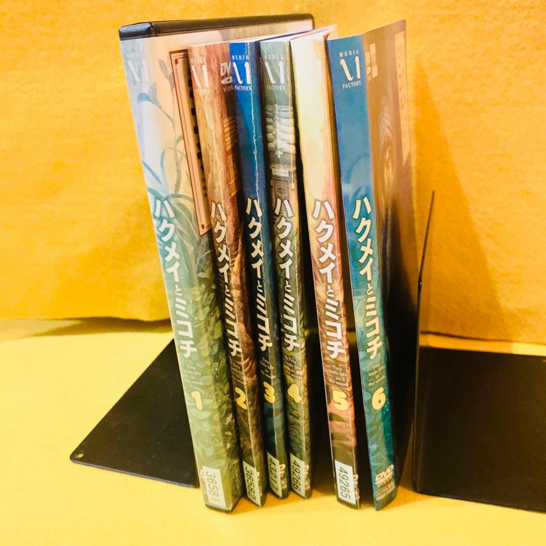 ハクメイとミコチ DVD 全6巻 全巻セット