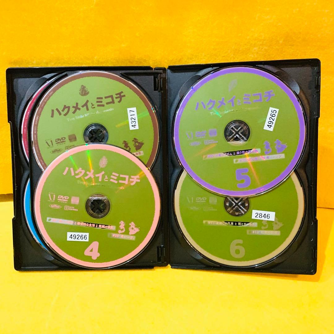 ハクメイとミコチ DVD 全6巻 全巻セット