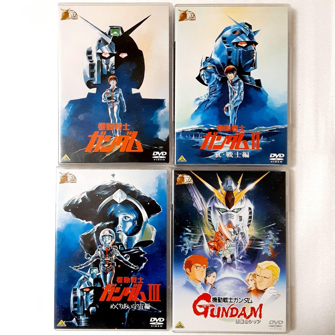 ガンダム30thアニバーサリーコレクション 機動戦士ガンダム DVD 4巻セット