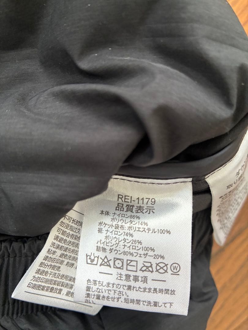 ATHLETA O Rei アスレタ オーヘイ ウルトラストレッチダウン 上下