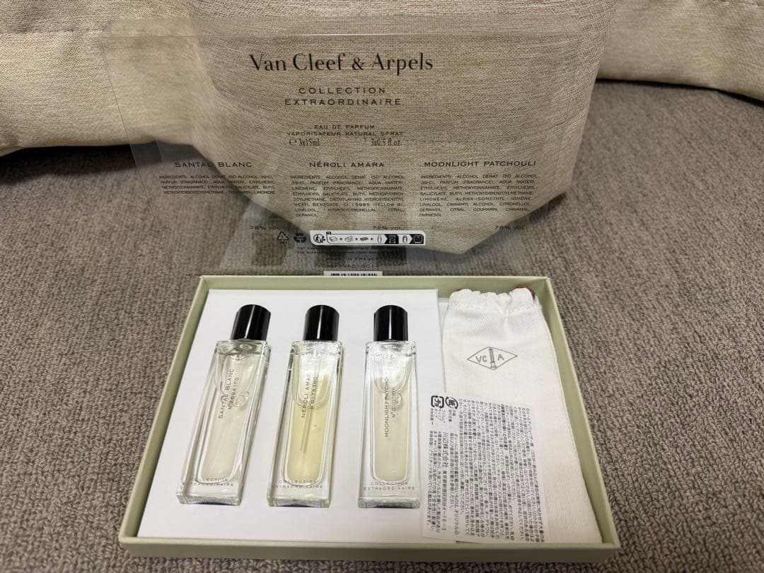 VanCleef＆Arpels 香水 トラベルセット 15ml 3本セット