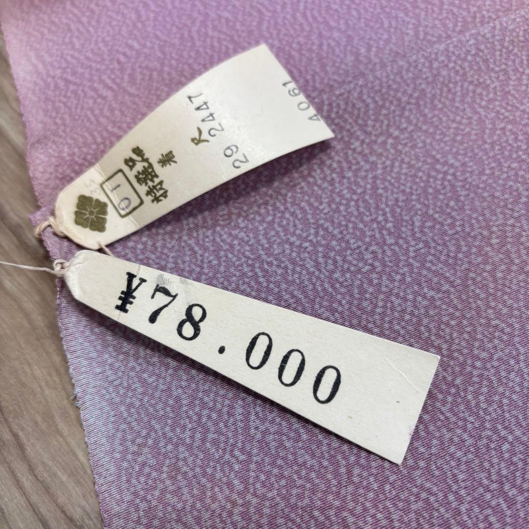 未使用　正絹　反物　着物　和装　小紋　丹後縮緬　縮緬　紫　青紫　78000円の品