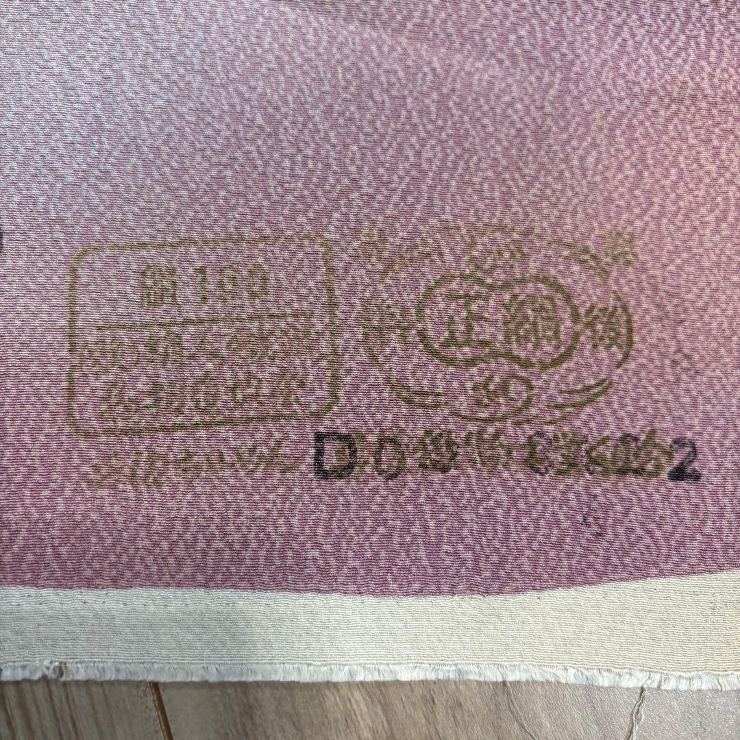 未使用　正絹　反物　着物　和装　小紋　丹後縮緬　縮緬　紫　青紫　78000円の品