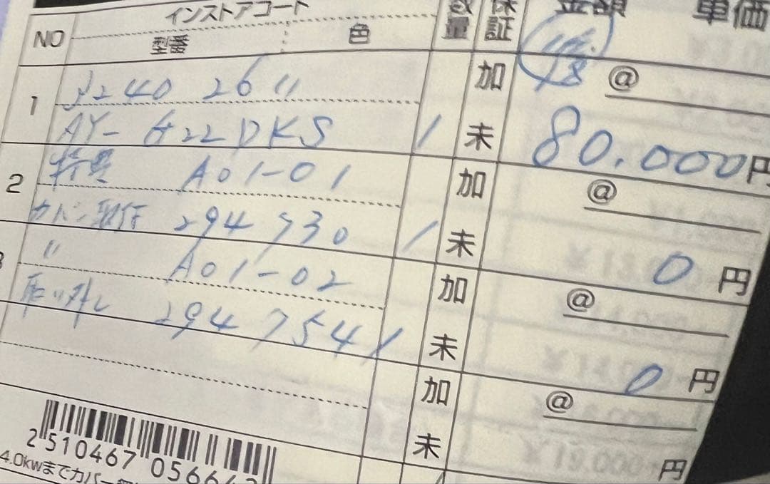 ⚠︎引き取り限定⚠︎SHARP AY-G22DKSエアコン本体 2017年製室外機込