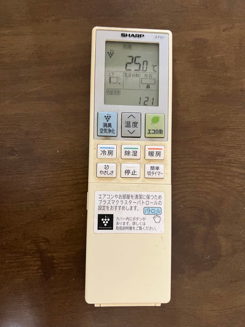 ⚠︎引き取り限定⚠︎SHARP AY-G22DKSエアコン本体 2017年製室外機込