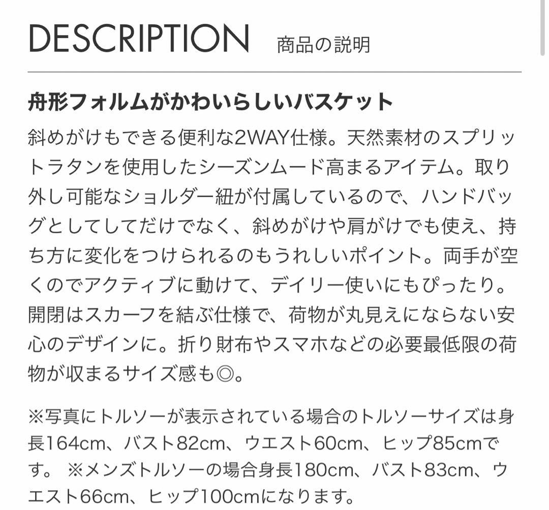 最終お値下げ【美品】アルアバイル レザーコンビカゴバッグ
