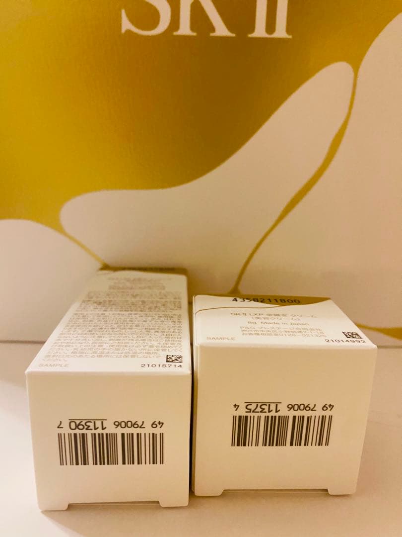 SK-II LXP 金継ぎ エッセンス 30ｍｌ 美容クリーム 8g セット