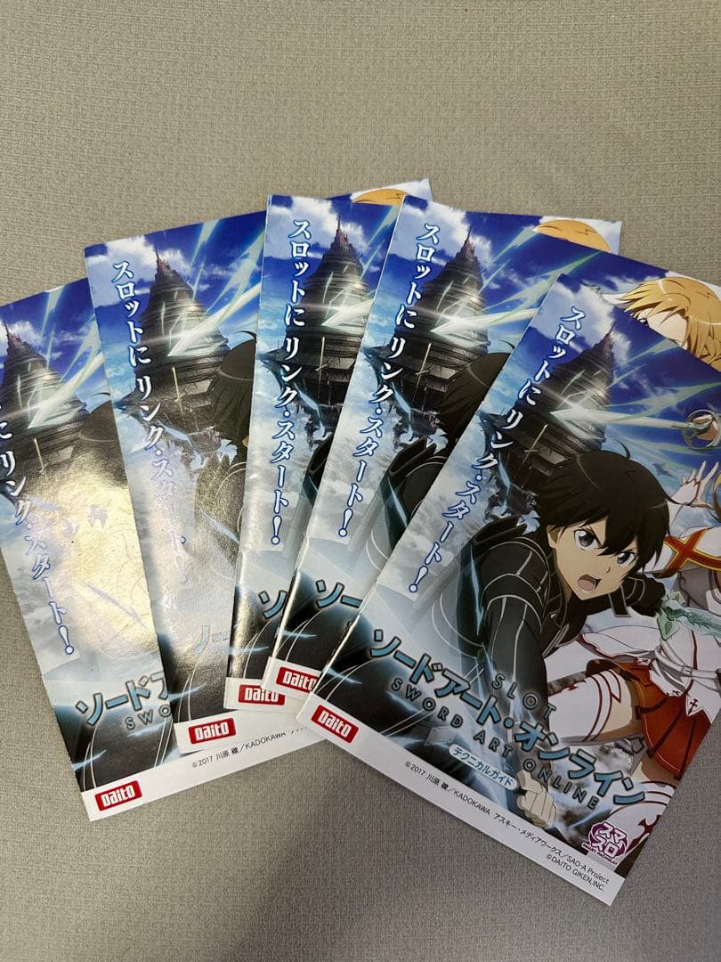 Lスロット ソードアート・オンライン 小冊子付き