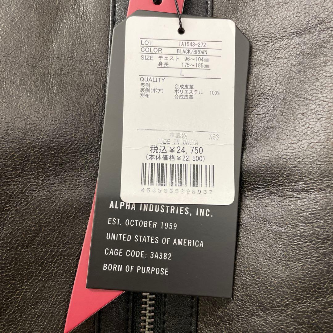 ALPHA INDUSTRIES 裏ボアPUジャケット BLACK/brown