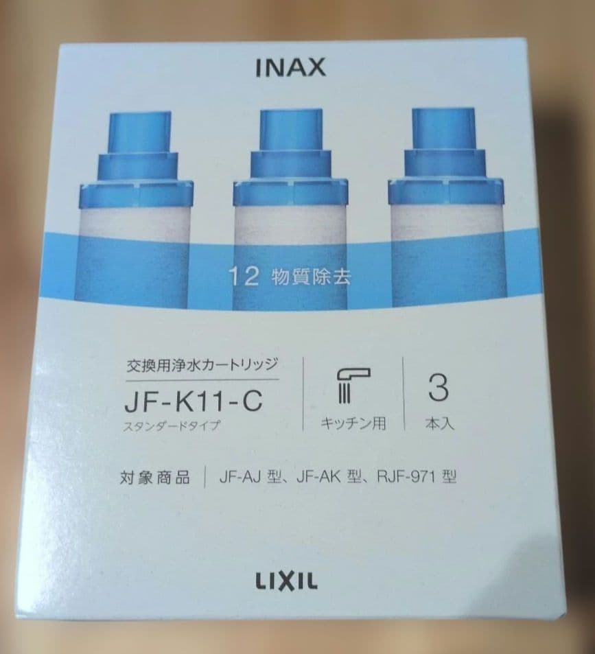 INAX JF-K11-C 浄水器カートリッジ 3本入
