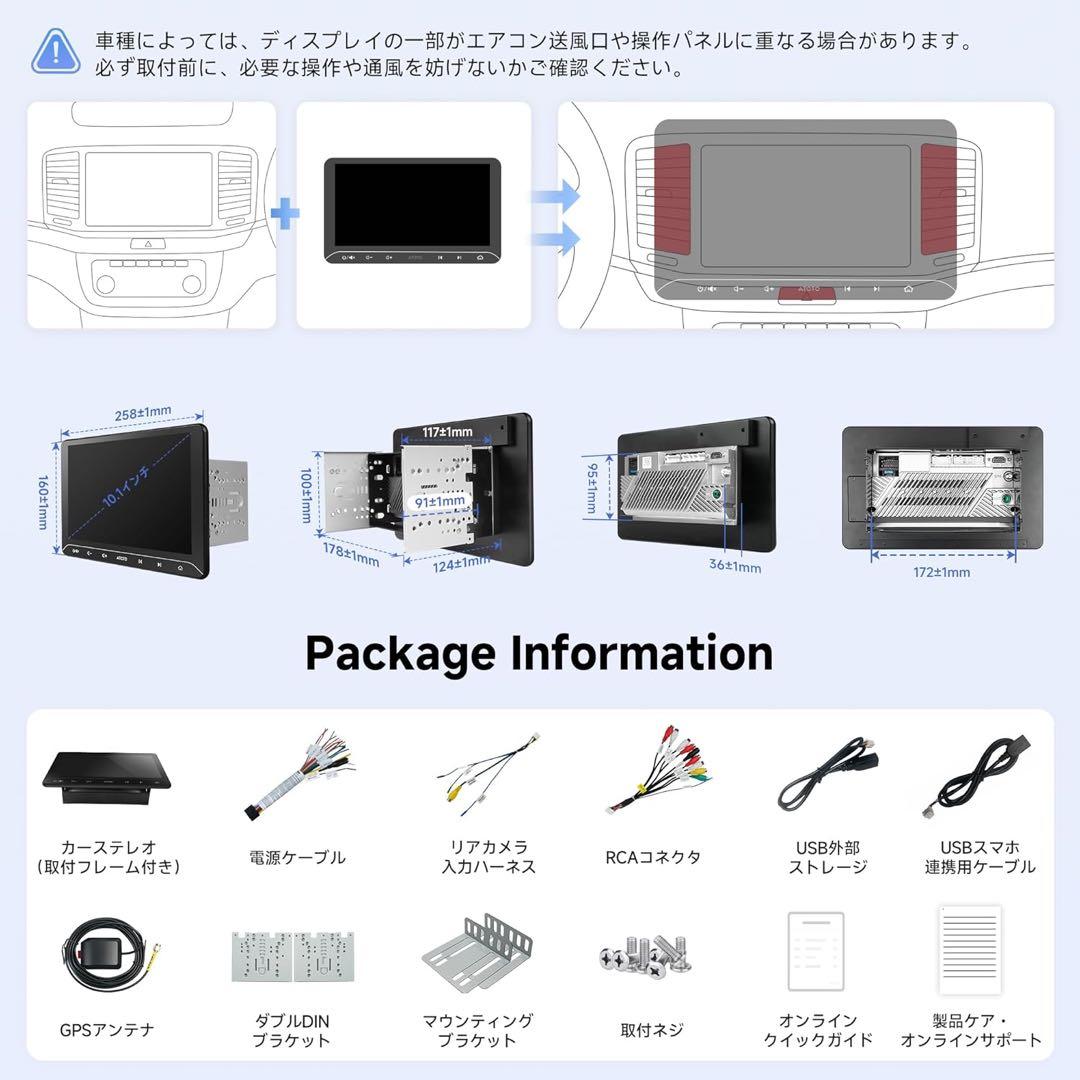ATOTO ZONE A5L Android ディスプレイオーディオ2DIN