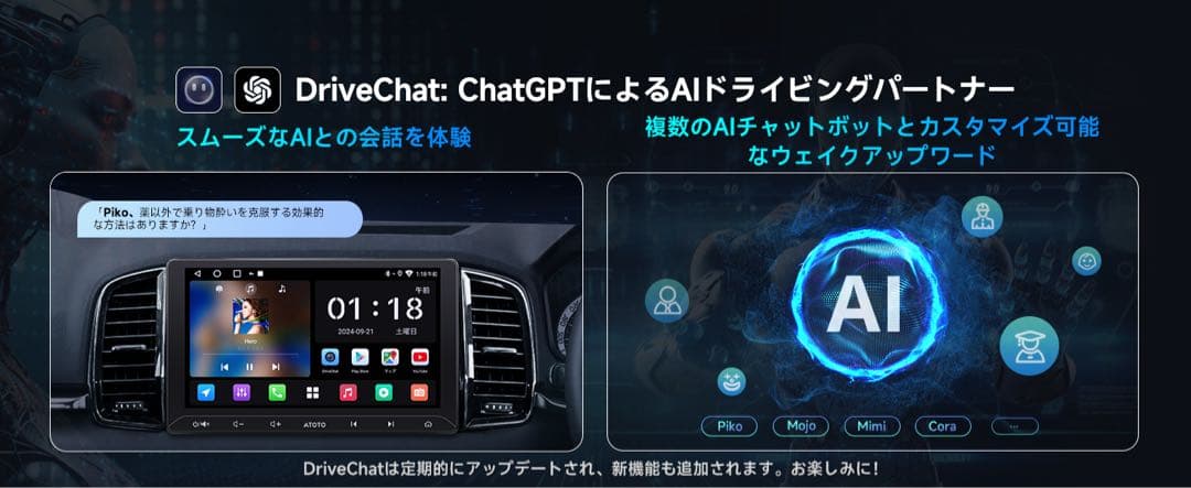 ATOTO ZONE A5L Android ディスプレイオーディオ2DIN