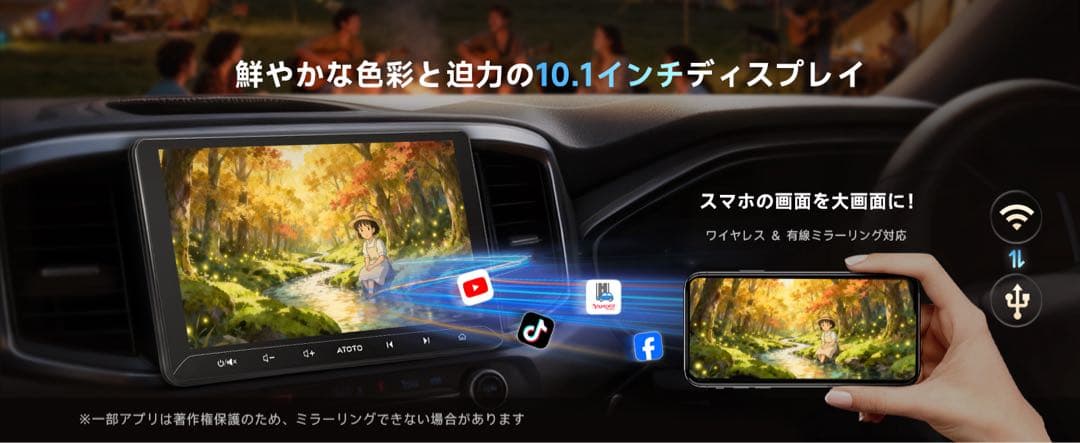 ATOTO ZONE A5L Android ディスプレイオーディオ2DIN