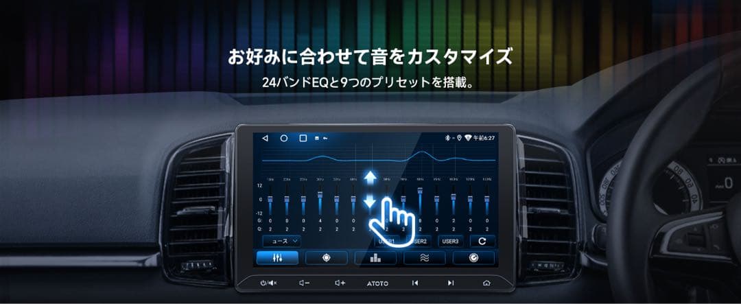 ATOTO ZONE A5L Android ディスプレイオーディオ2DIN
