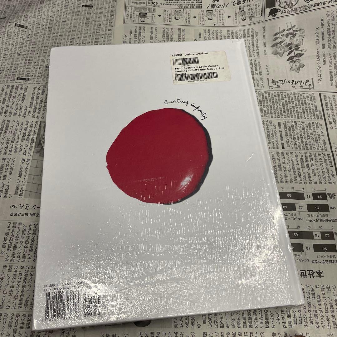 YAYOI KUSAMA × LOUIS VUITTON 大型本