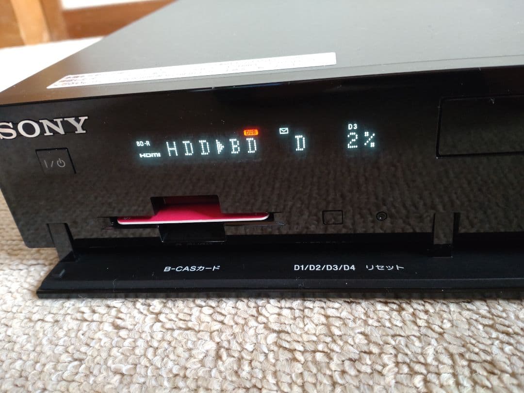 SONY ブルーレイレコーダー BDZ‐RX55 500GB 動作確認済み 美品