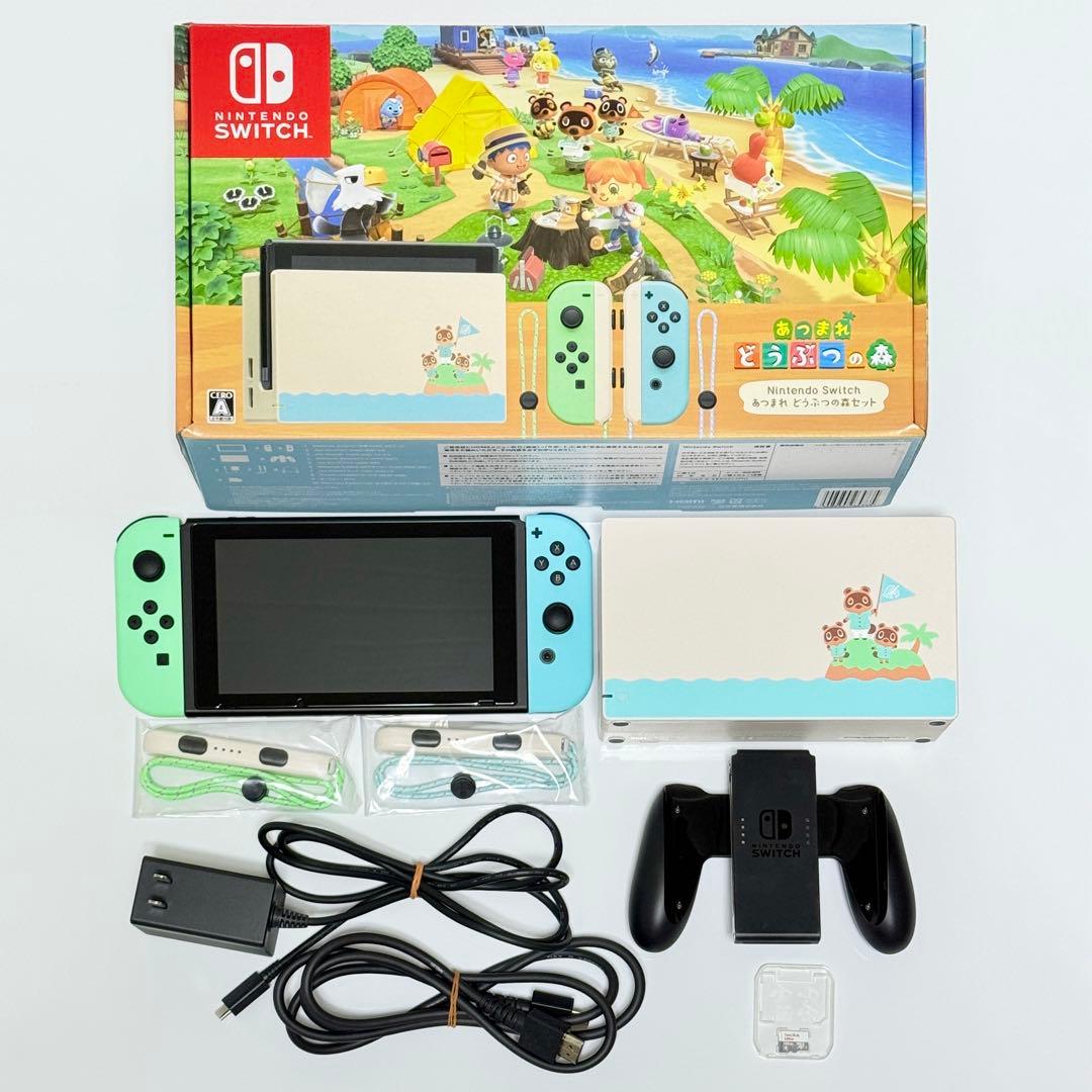 【美品】Nintendo Switch あつまれどうぶつの森 セット 本体