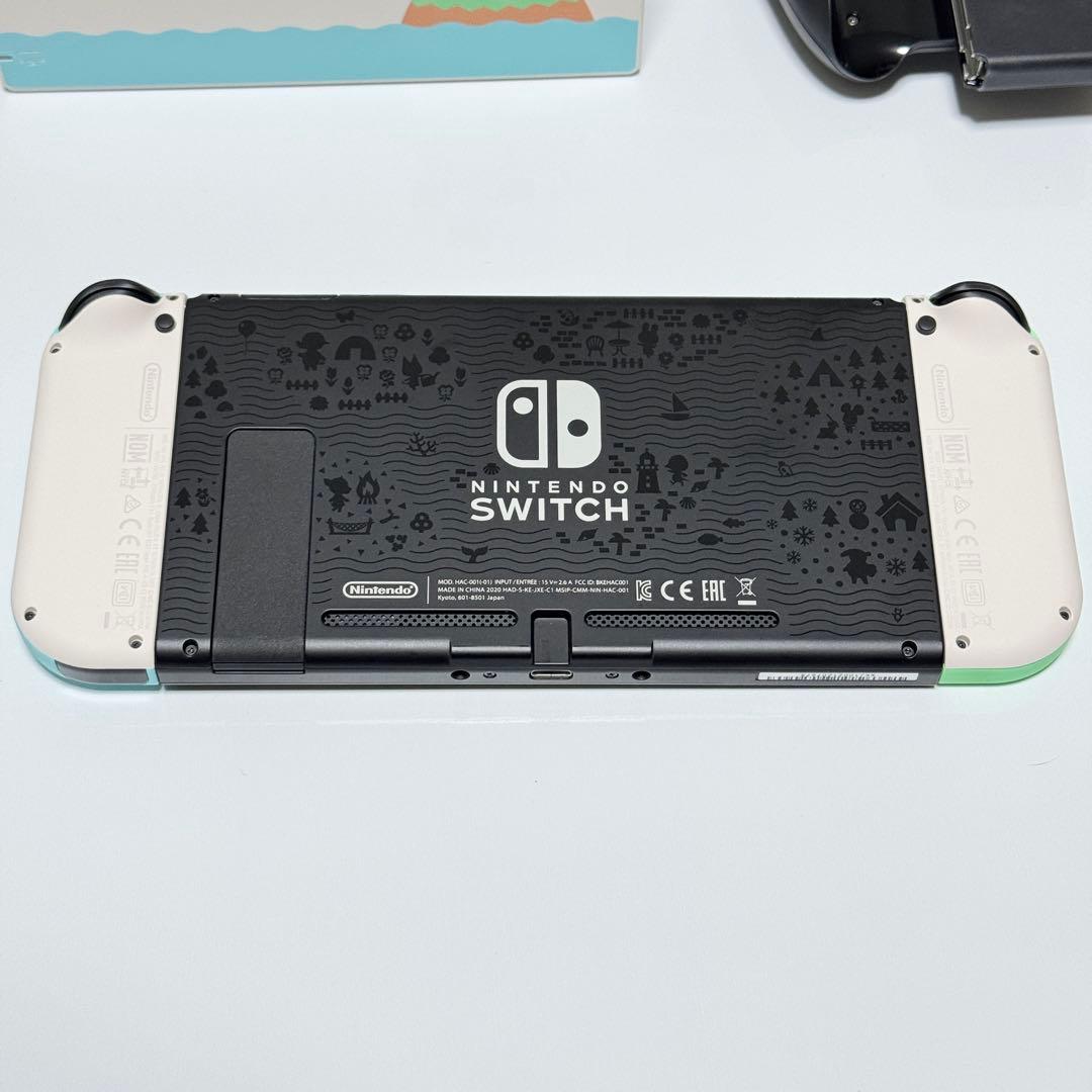 【美品】Nintendo Switch あつまれどうぶつの森 セット 本体