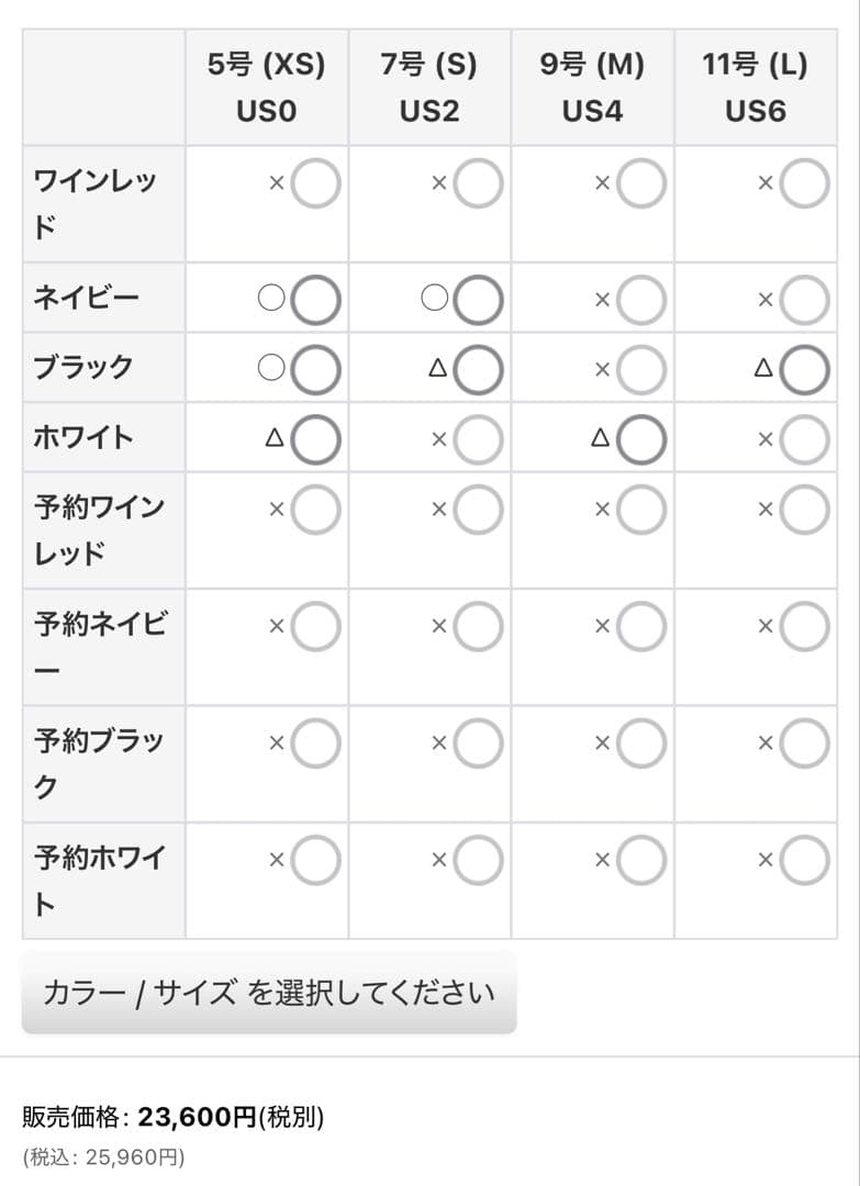 エルケイ 銀座 ミディアムドレス 白