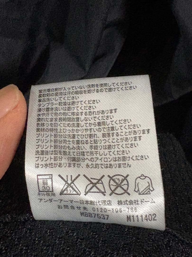 【激レア】UNDER ARMOUR セットアップ L 支給品 柳田選手