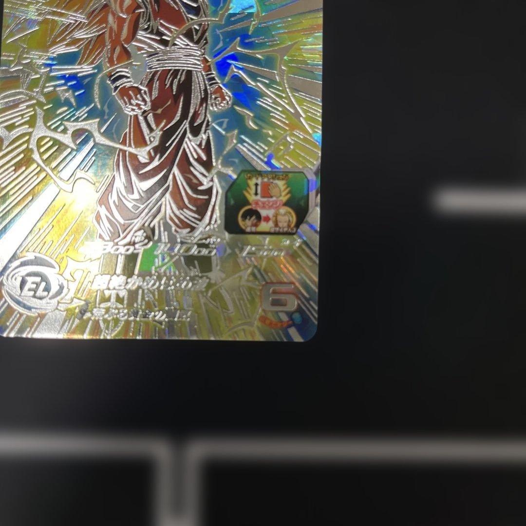 ゆー　スーパードラゴンボールヒーローズ　bm11-sec3 孫悟空