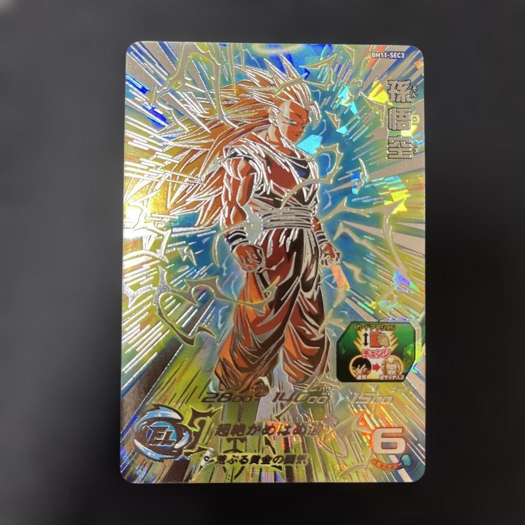 ゆー　スーパードラゴンボールヒーローズ　bm11-sec3 孫悟空