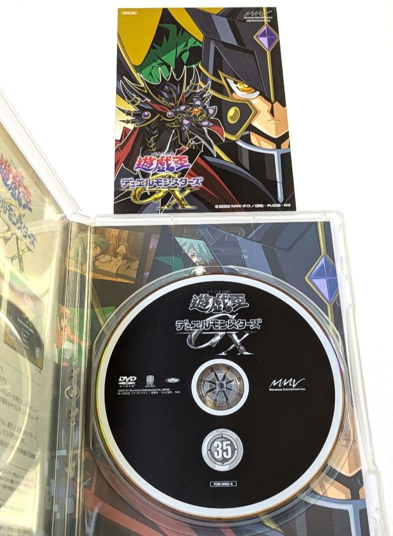 遊戯王GX DUELBOX 12