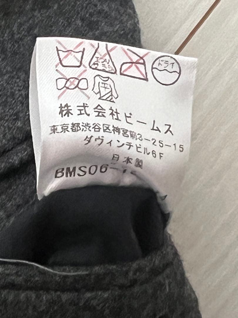 bb BEAMS PLUS ビームスプラス　スラックス 日本製