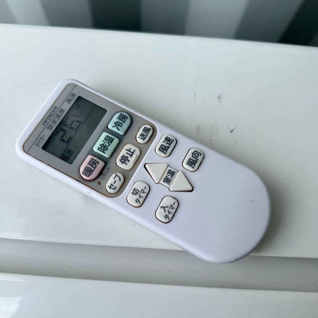 23ジャンク 激安早い者勝ち✨ 日立 主に6畳用 エアコン　一部エリア配送可能！