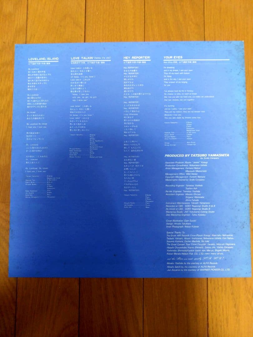 【見本盤レコード】山下達郎 ー FOR YOU