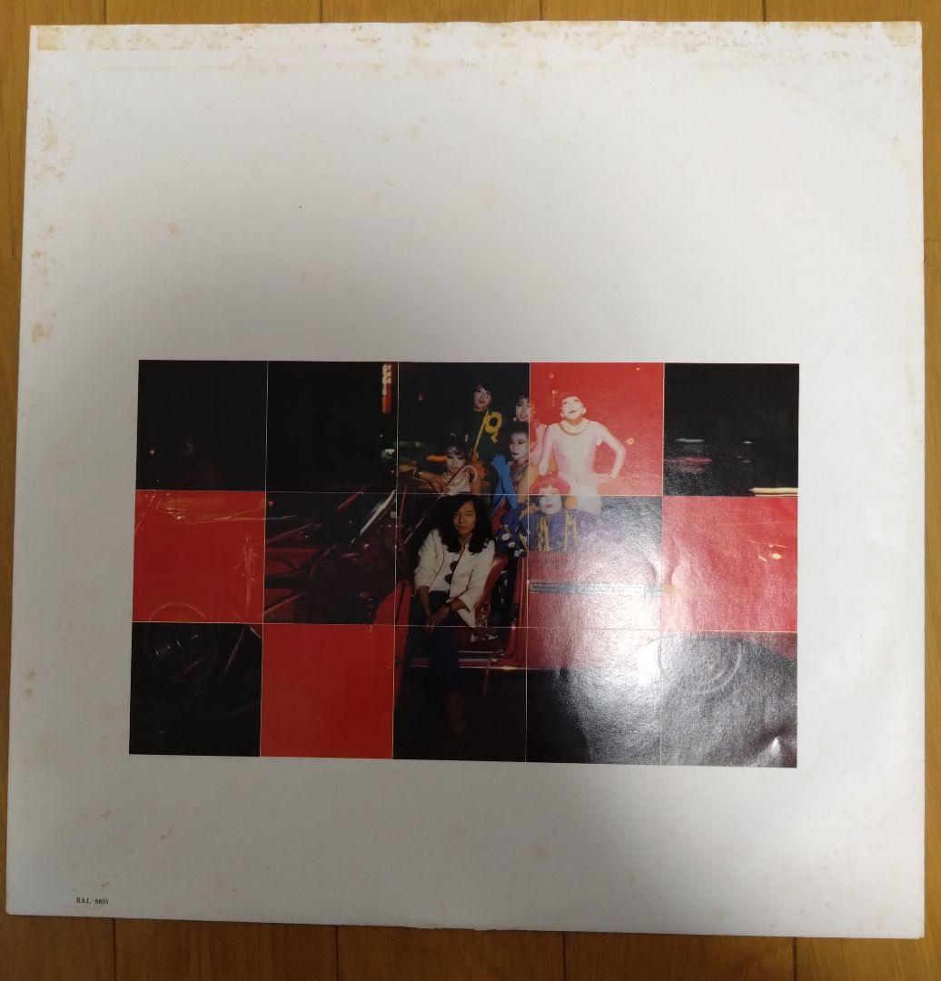 【見本盤レコード】山下達郎 ー FOR YOU