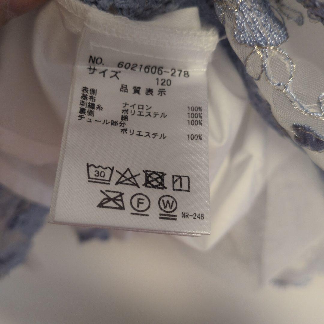 メゾピアノ☆フォーマルワンピース 120　 ノースリーブドレス