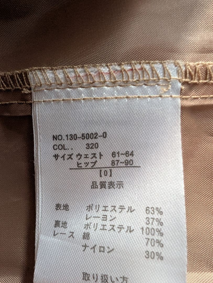 00s LIZLISA チェック柄 スカパン サイズ０【美品】