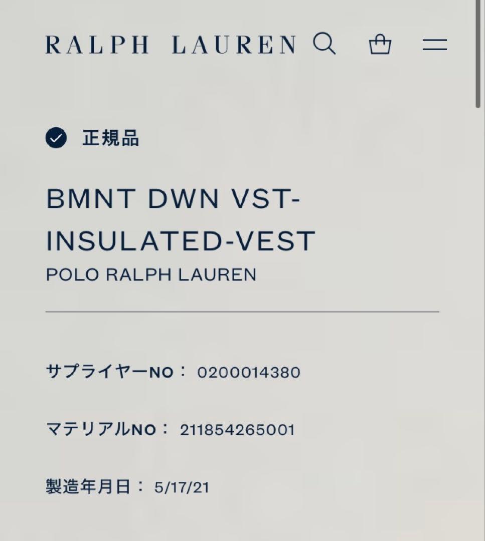 正規品　POLO RALPHLAUREN グレー ダウンベスト レディース