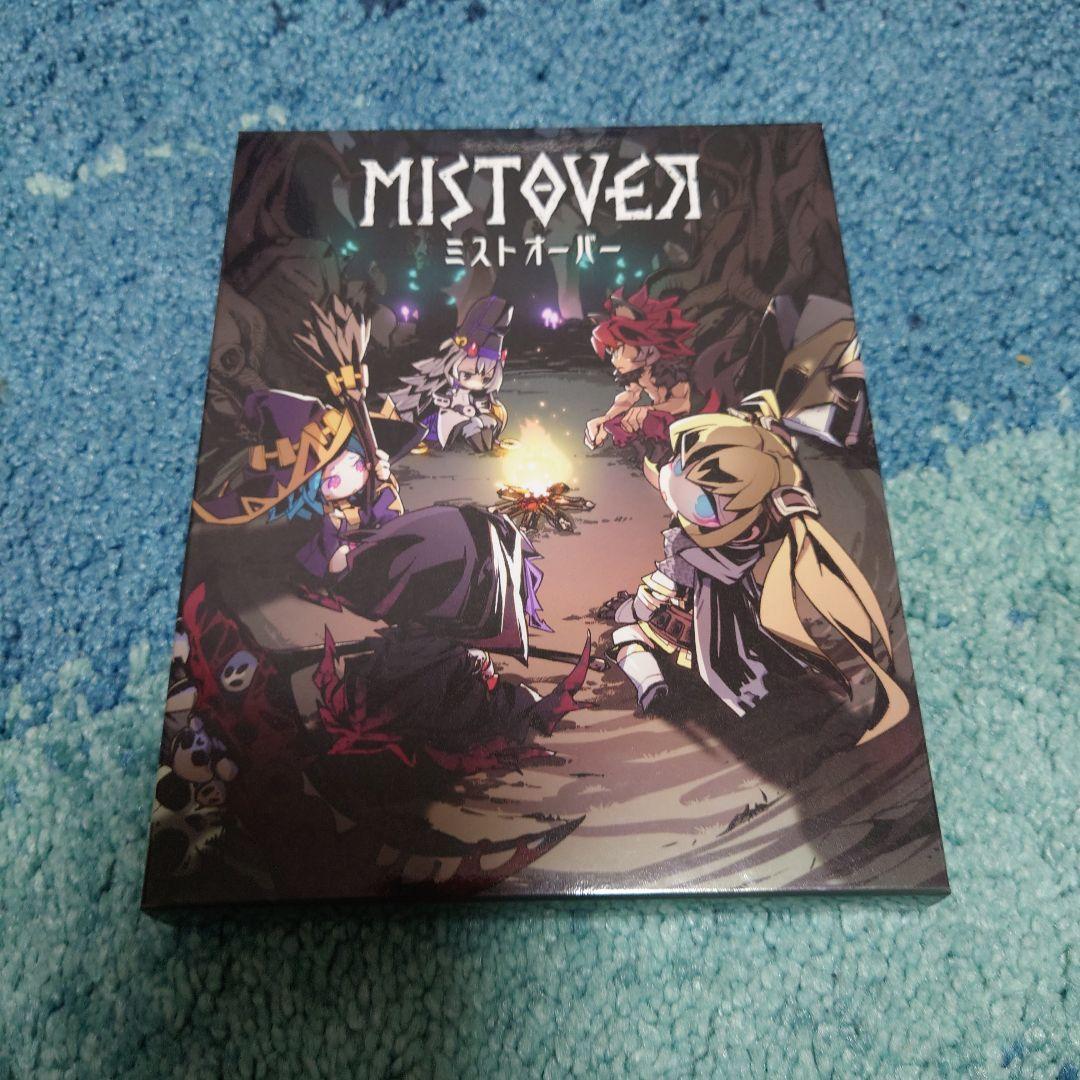 ミストオーバー