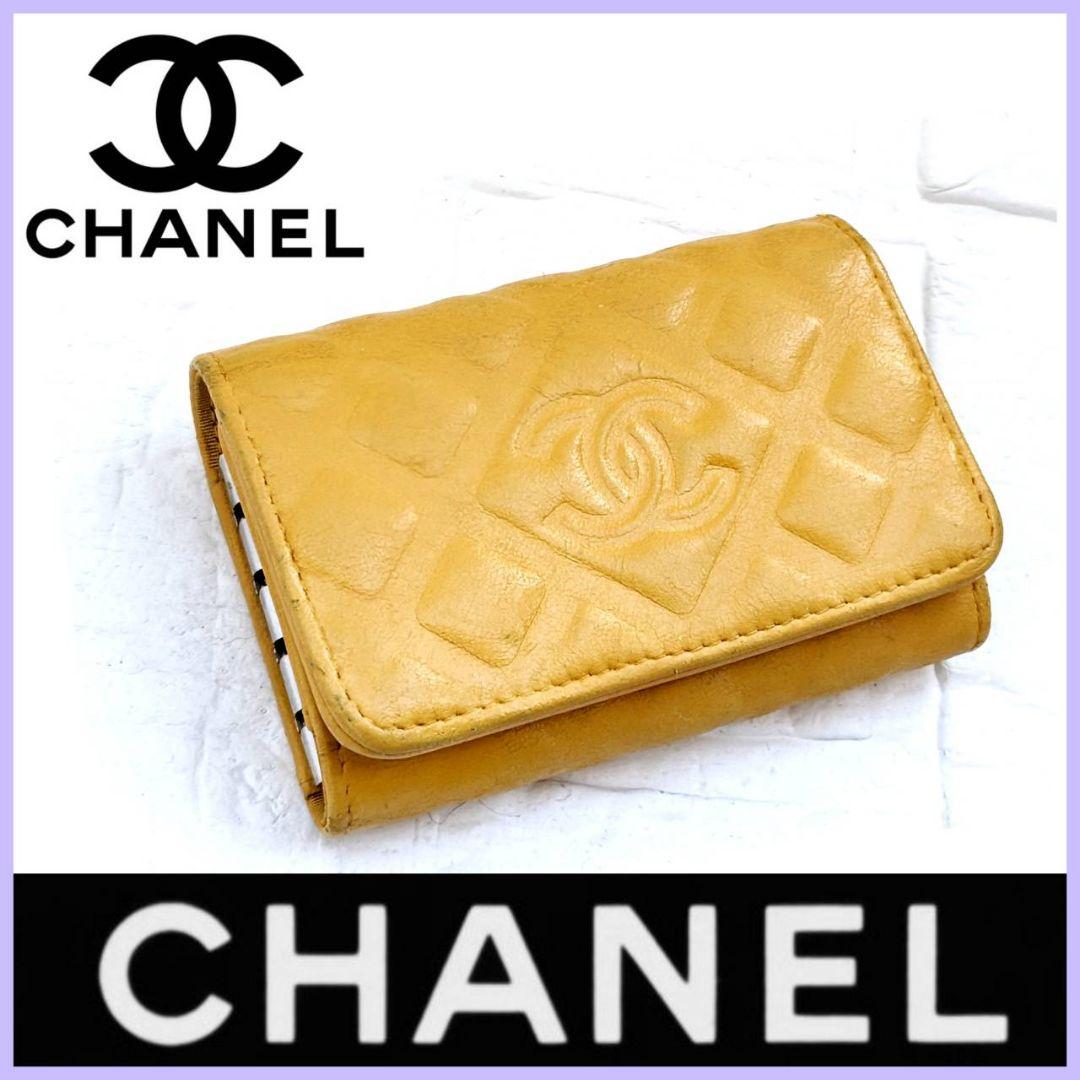 お買い得✥CHANEL シャネル✥キーケース 4連 三つ折り マトラッセ調
