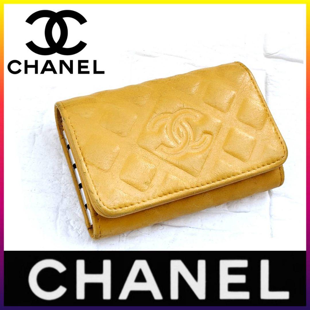 お買い得✥CHANEL シャネル✥キーケース 4連 三つ折り マトラッセ調