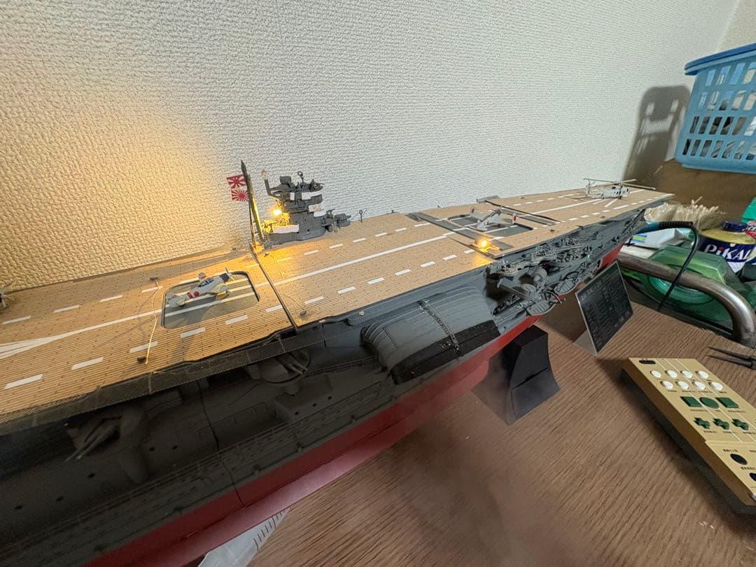 masamasa専用 航空母艦赤城　アシェット 1/250スケール