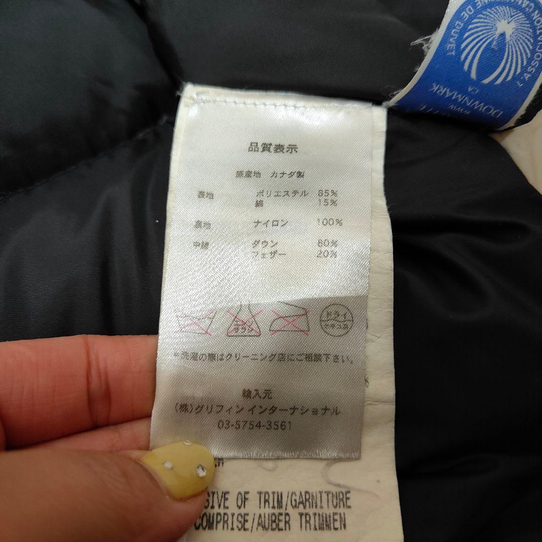 ウィンザーベスト 4131JMWR XS カナダグース EDIFICE別注