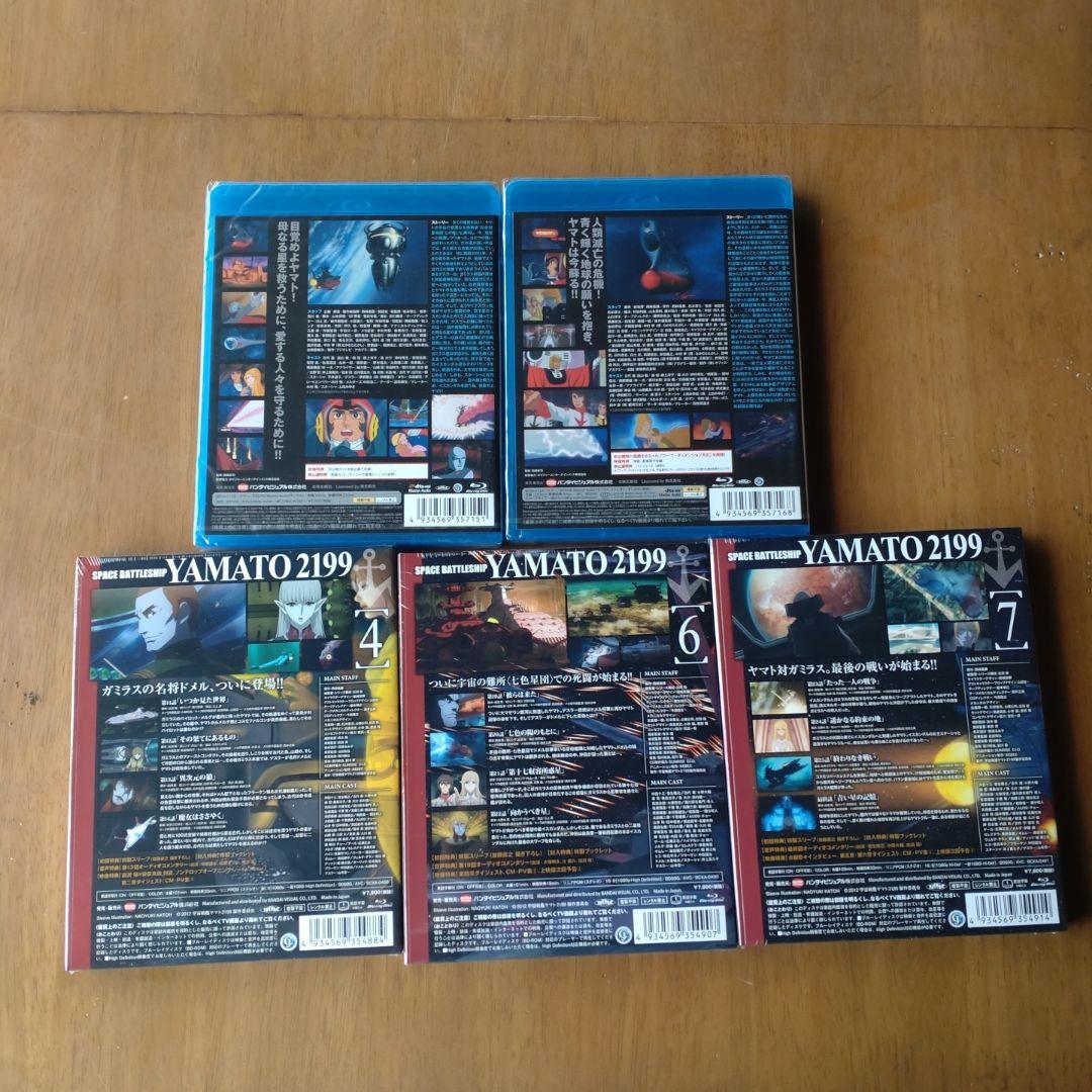 ヤマトよ永遠に('80オフィスアカデミー)等5枚