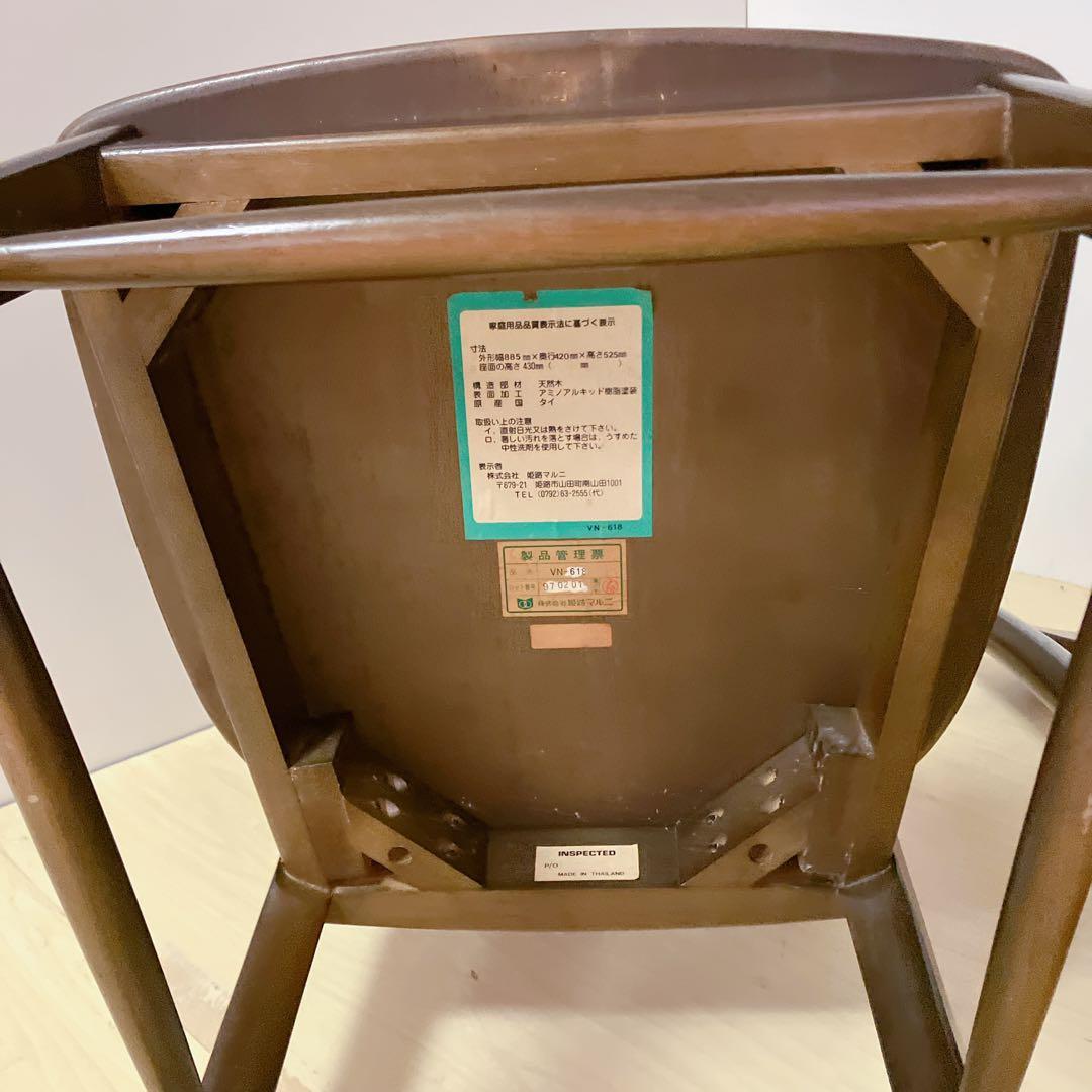 マルニ木工　maruni 木製　ダイニングチェア　2脚セット　アームレスチェア