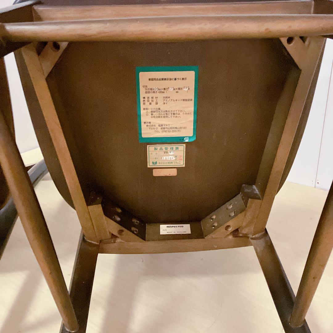 マルニ木工　maruni 木製　ダイニングチェア　2脚セット　アームレスチェア