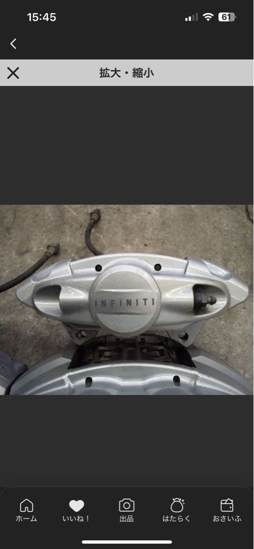 アケボノ　日産　INFINITI ブレーキキャリパー 4輪セット　だいすけ