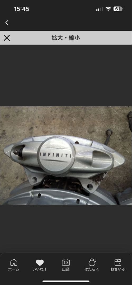 アケボノ　日産　INFINITI ブレーキキャリパー 4輪セット　だいすけ