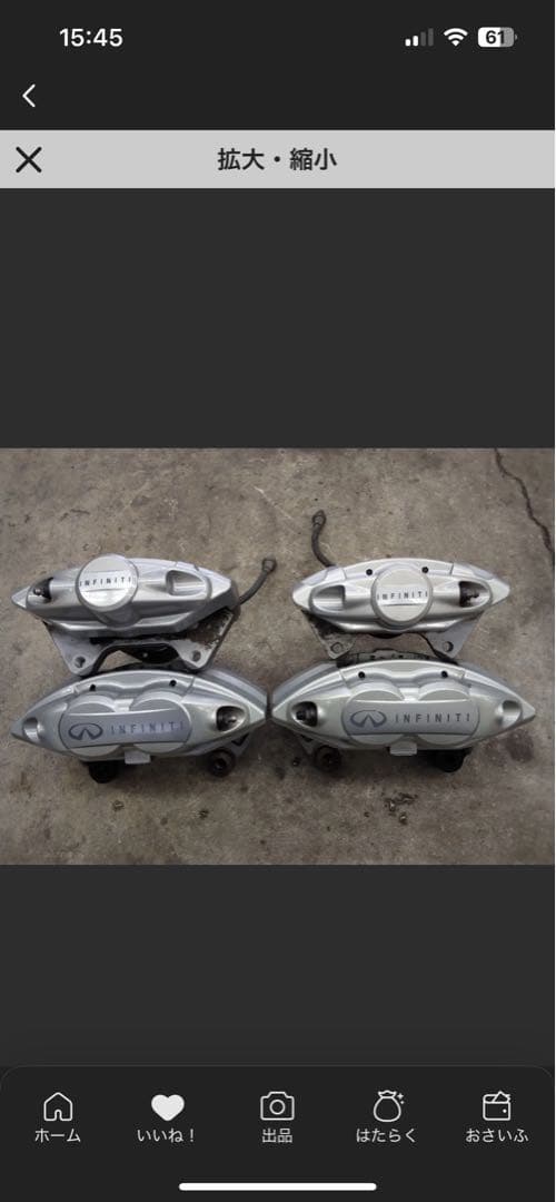 アケボノ　日産　INFINITI ブレーキキャリパー 4輪セット　だいすけ