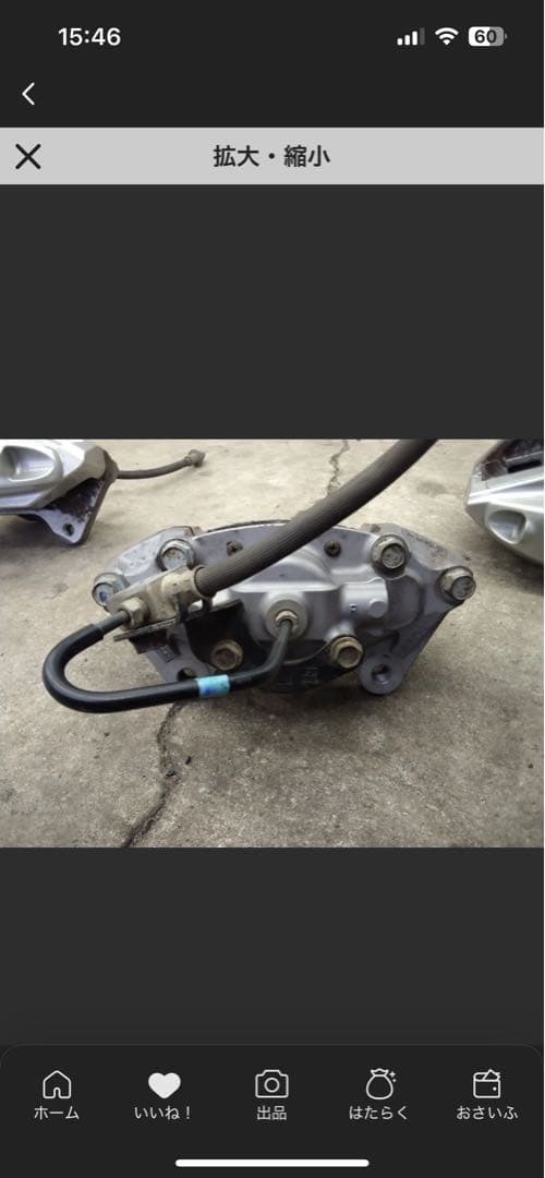 アケボノ　日産　INFINITI ブレーキキャリパー 4輪セット　だいすけ