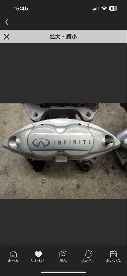アケボノ　日産　INFINITI ブレーキキャリパー 4輪セット　だいすけ