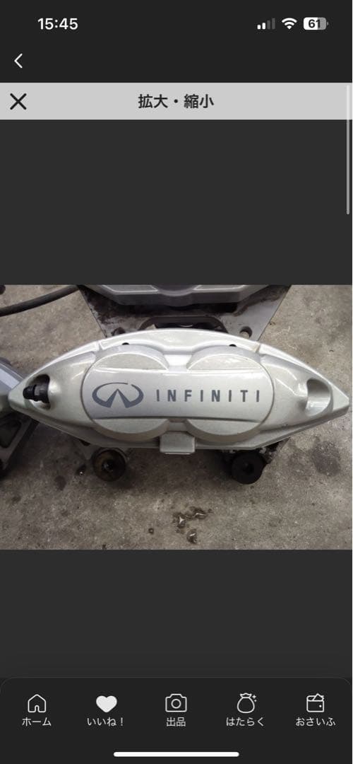 アケボノ　日産　INFINITI ブレーキキャリパー 4輪セット　だいすけ